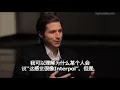 Interpol on "Interpol" (Interview, 2011, The Creator's Project)