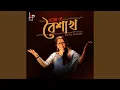 Download Lagu Eso He Boishakh