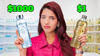 أرخص و اغلى ماء 💧💰