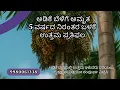Download Lagu ಅಡಿಕೆ | ಬೆಳೆಯ | ಅಮೃತ | ಚನ್ನಗಿರಿ ನಲ್ಲೂರು ತೋಟ 8549050656