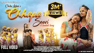 chhapa saari full video aj u0026 puja soren chotu lohar raju u0026 guddy new santali video song 2023