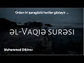 Lagu Vaqiə surəsi - Muhammad Dibirov | محمد ديبيروف - سورة الواقعة