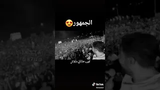 ما بلاش حماقى 