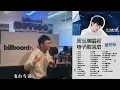 Download Lagu 考古之周深与billboard早期合作；周深将于8月29日30日在贵阳举办演唱会，本次演唱会的歌单出炉，一共37首歌曲