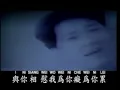 Download Lagu 11  ai xiang sui   emil chou
