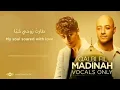 Download Lagu قلبي في المدينة (بدون موسيقى)/Qalbi fil madina vocals only