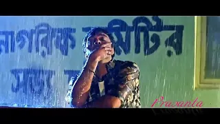 aghat bengali movie songs 