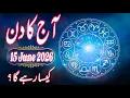 15 June 2026 DAILY HOROSCOPE Money Career Love Health Predictions For ALL 12 Signs