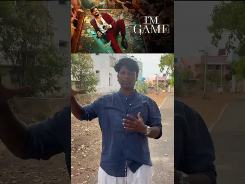 I’m game ippudi oru Padamahh ⁉️🫠🎬🎭 #imgame #panniduvom #moviereview #tamil #good