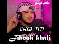 Jibouli Khali