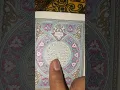 Download Lagu Surat Al-Fatihah  | Mishary Rashid Alafasy | #tilawat #quranrecitation #misharyrashidalfasy #quran