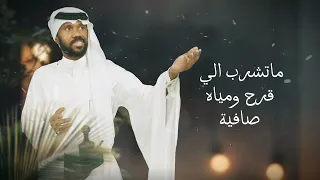 خميس الجمعان اليتيمه 2025  خميس الجمعان اليتيمه 2025