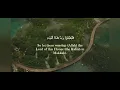 Download Lagu Surah Quraish X10 | Siddique Al Minshawi | For tajweed