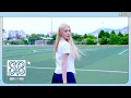 Download Lagu 약간 첫사랑 재질~ ♡✧˚ ༘  | Hearts2Hearts 하츠투하츠 ’STYLE’ MV BH2ND #2