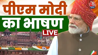 PM Modi Speech LIVE 80th Independence Day Lal Qila Aaj Tak
