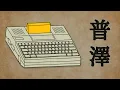 This 8-Bit Computer Should Not Exist