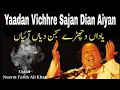 Download Lagu Yaadan Vichhre Sajan Dian Aiyan | Nusrat Fateh Ali Khan | #nfak #qawwali #trending