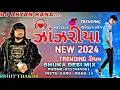 Download Lagu NEW TRENDING RIDHAM ઝાંઝરીયા SONG | ROHIT THAKOR | TRENDING RIDHAM MUSIC GUJARATI | GUJARATI RIDHAM