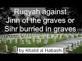 Download Lagu Ruqyah against JiNN of the graves or SiHR burried in GRAVES [by Khalid Habashi]