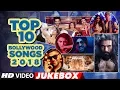 Download Lagu Top 10 Bollywood Songs 2018  (Video Jukebox ) | \