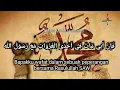 Download Lagu Qishotul Yatim(Sirah Nabawiyah)Lirik dan Arti ,Zahrul Afi Az Zahir - Kisah Anak Yatim