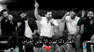 يا طير يا مسافر لها وصلها هذا الكلام كوكتيل خالد الحلاق الجديد حالات واتس 2021  يا طير يا مسافر لها وصلها هذا الكلام كوكتيل خالد الحلاق الجديد حالات واتس 2021