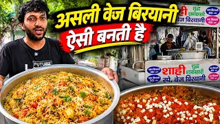 कौन कहता है वेज बिरयानी जैसी चीज नहीं होती , एक बार असली वेज बिरायनी सीखो तो - Veg Biryani Recipe 