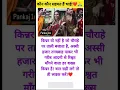 Download Lagu #dj #remix #music #party #dance #motivation #modiyogisongdjremix #musicremix #djyogi #musicdjremix