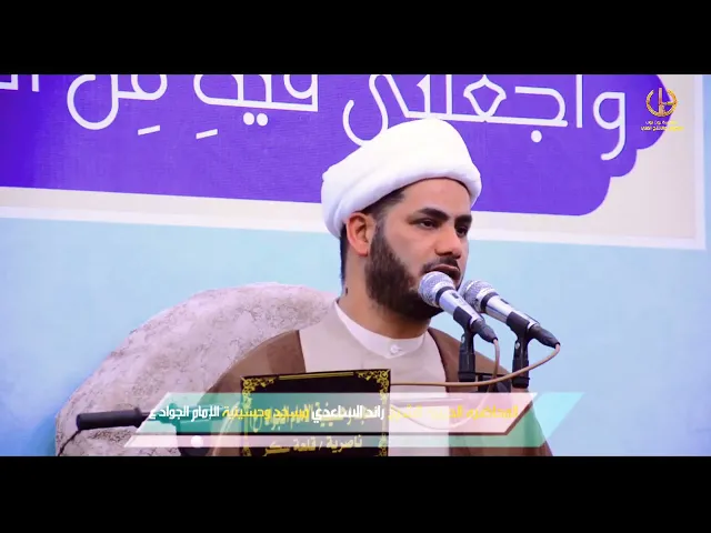 ⁣نصوص القرآن ،،الشيخ رائد الساعدي،،