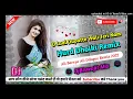 Download Lagu O Laal Dupatte Wali Teri Nam | Exposing the Remix Industry
