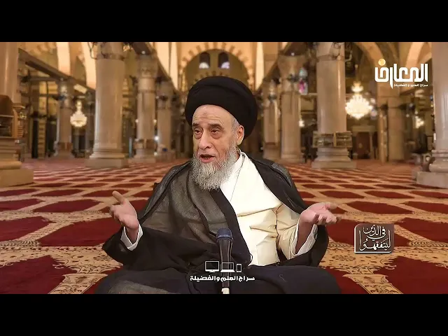 ⁣هل يجوز لصاحب دكان أن يمنع صاحب البسطة الذي ينافسه من البيع أمام محله؟ - السيد صباح شبر