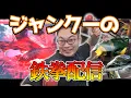 Download Lagu ぶち上げシャヒーン【鉄拳8】
