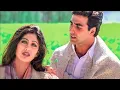Lagu Dil Ne Yeh Kaha (Love Song) Alka Y, Kumar S, Udit N | Dhadkan | Akshay Kumar, Sunil Shetty, Shilpa 