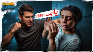 مبروك     انت ظهرلك الفيديو ال هيمسح من قلبك خوف الخناقات نهائيا   دندنها