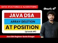 Array Deletion at a Specific Position Java DSA Telugu