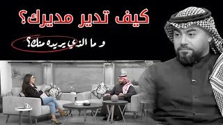 كيف تدير مديرك   المستشار أحمد قبوري في برنامج ساعة شباب دندنها