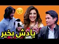Download Lagu صحنه های جالبو دیدنی قسیم ابراهیمی  با سیتا قاسمی