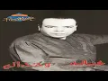 Khaled Agag - Omrak | خالد عجاج - عمرك