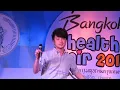 กอดตัวเอง bell_supol