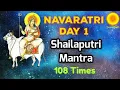 Lagu Navaratri Day 1 | Shailaputri Mantra | Vande Vanchit Labhaya| 108 Times