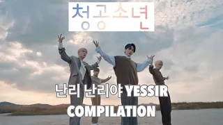 Download 청공소년 난리난리야 YESSIR 모음 MP3