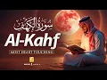 Lagu Surah Al-Kahf (سورة الكهف) Soothing Voice | Calm Quran Recitation for Inner Peace | Zikrullah TV