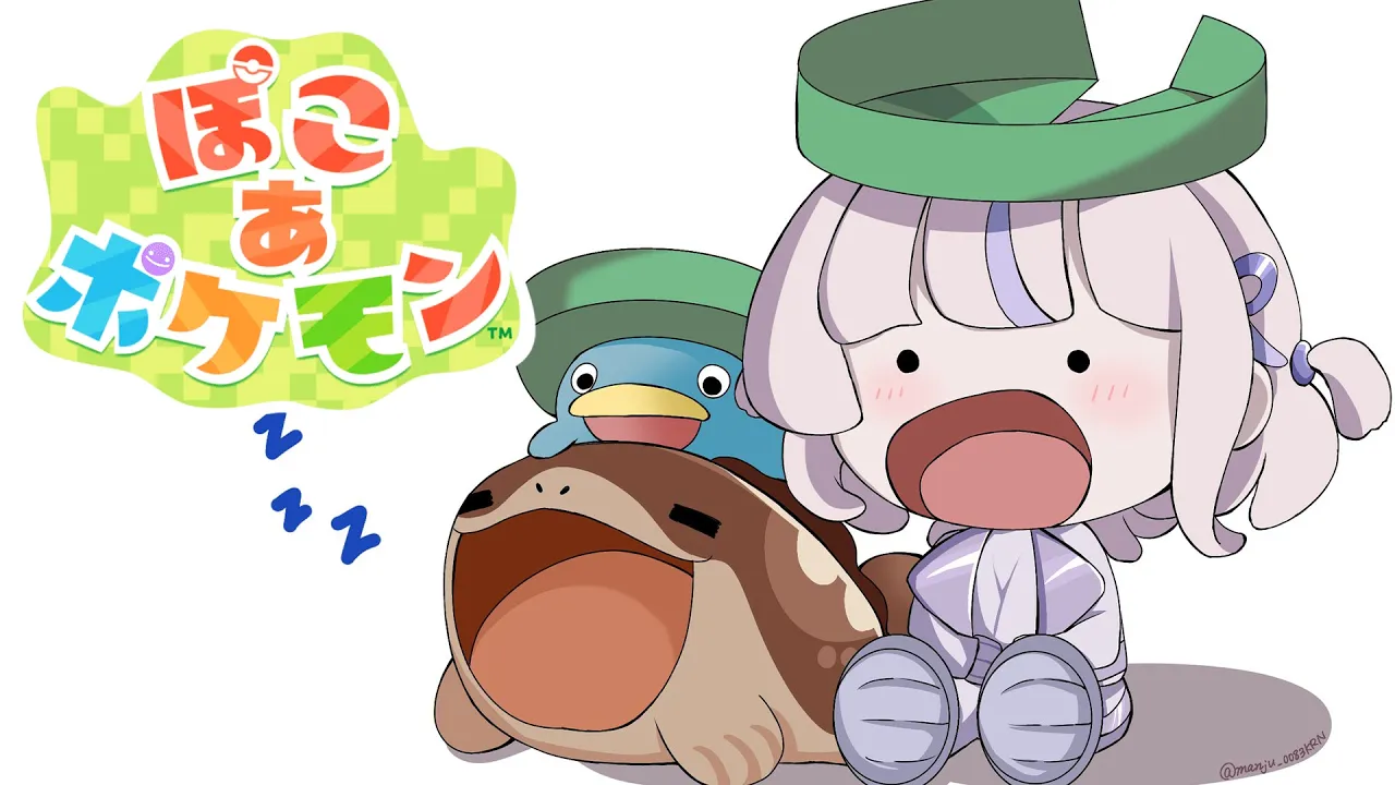 ＃７【ぽこ あポケモン】まったりぽこあ✨【轟はじめ/ReGLOSS】