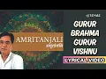 Download Lagu Gurur Brahma Gurur Vishnu (Official Lyric Video) | Jagjit Singh | Amritanjali