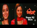 Download Lagu Happy BG Music || Sapna Baabul Ka Bidaai