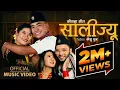 Download Lagu Salijyu (सालीज्यू ) | Sagar Ale \u0026 Priya Magar Ft. Reena \u0026 Ganesh | New Nepali Typcial Song 2078