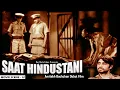 Lagu झेल में अमिताभ बच्चन जी को सहन करना पड़ा दर्दनाक जुल्म | Amitabh Bachchan Movie Saat Hindustani