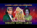 Download Lagu LAIRE KALASRENGGI Wayang Kulit Lawas, Ki Soegino Siswo Carito // Melu Nonton