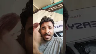 ناس عامله زي براد الشاي مصر 