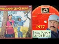 Lagu PHIR_JANAM_LENGE_HUM || Kishor Kumar \u0026 Lata || Phir Janam Lenge Hum 1977 / Vinyl LP Record